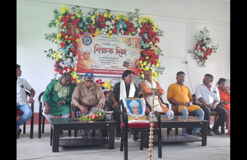 Observance of Teachers’ Day in the college on 5th September 2026